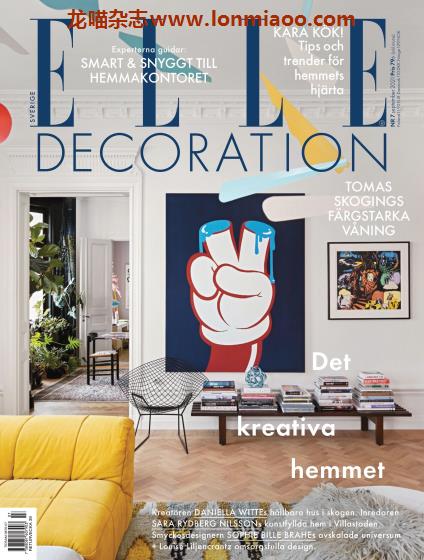 [瑞典版]Elle Decoration 时尚家居装修装饰杂志 2021年9月刊